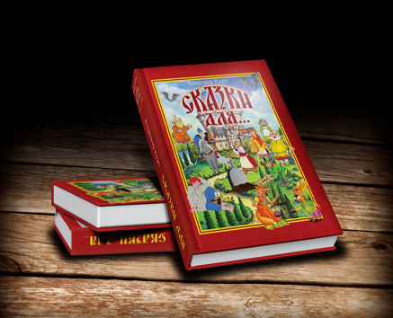 DESIGN OF BOOKS COVER, PAGES