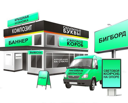 PR AND ADVERTISING